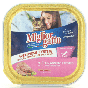 Miglior Gatto Cat Foil Lamb 100